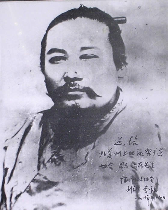 Master Ryu Ryu Ko 1852-1930 and Master Shu Shi Wa 1874-1926 who was the founder of Pangai-Noon System - shishiwa